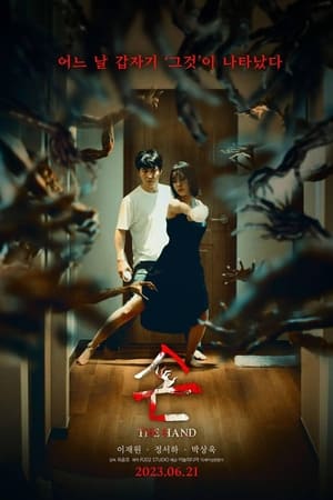 The Hand: Film Komedi Horor Asal Korea Teror Tangan Hantu