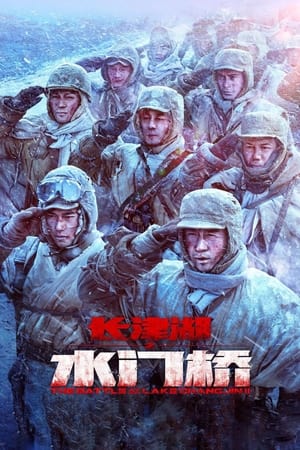 The Battle at Lake Changjin II: Film Drama Perang Tiongkok