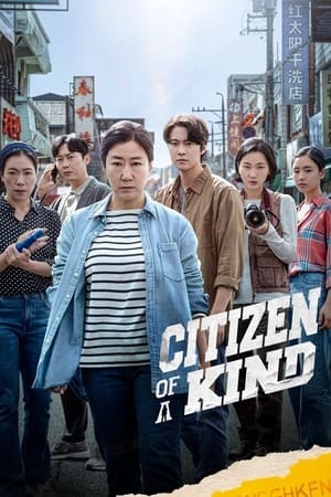 Citizen of a Kind: Film Korea Kisah Nyata Berkasuskan Penipuan