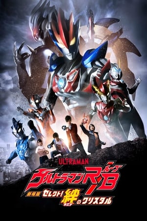 Ultraman R/B The Movie: Film Superhero Produksi Jepang Subtitle Indonesia