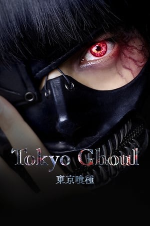 Tokyo Ghoul: Film Action Gelap Jepang Berdasarkan Manga Tokyo Ghoul