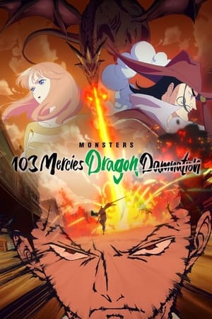 Monsters 103 Mercies Dragon Damnation: Film One Piece Kisah Ryuma