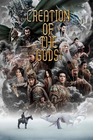 Creation of The Gods I : Kingdom of Storms Film Terbaru 2023